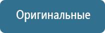 освежитель воздуха для комнаты автоматический