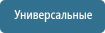 для ароматерапии оборудование для квартиры