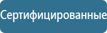 профессиональная ароматизация помещений для бизнеса