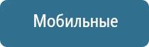 оборудование для ароматизации