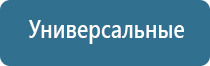 электрический ароматизатор воздуха в розетку с жидкостью