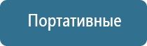 электрический ароматизатор воздуха в розетку с жидкостью