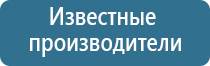 третье чувство аромамаркетинг