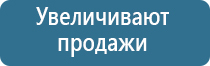 освежитель для воздуха автоматический