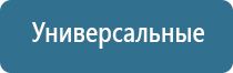 устройство автоматического освежителя воздуха